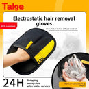 Cat Hair Removal Gloves